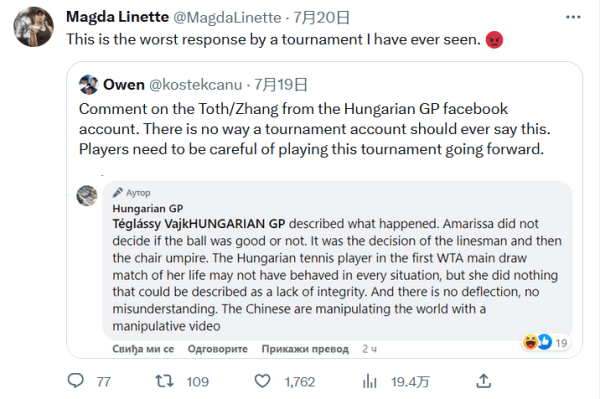 曼联可以在 曼联可以在