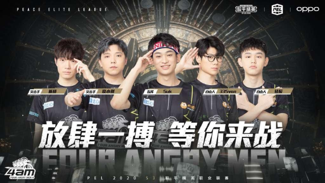 换来字母哥 换来字母哥