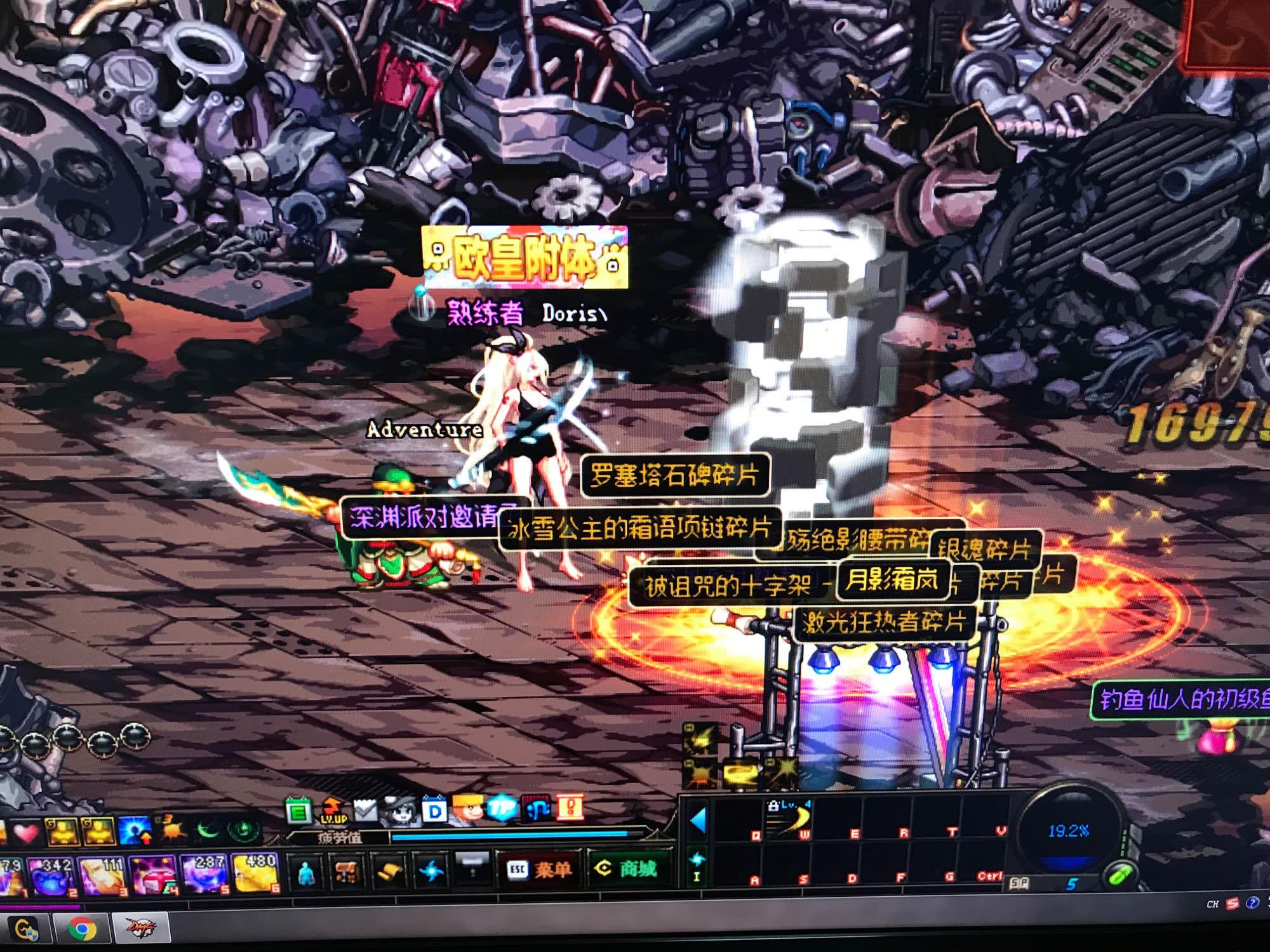 或许暴露了 或许暴露了