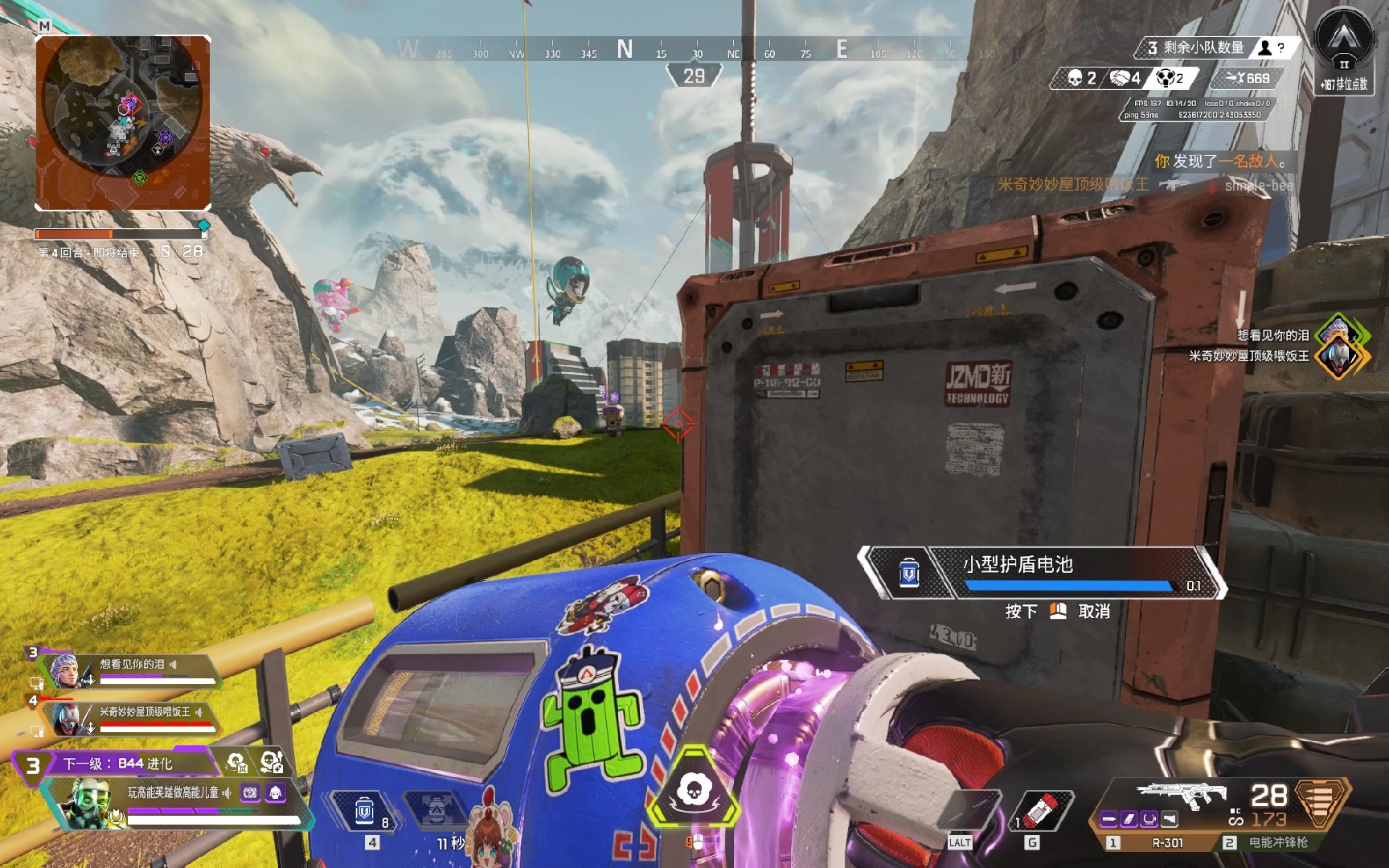 次捧起中国 次捧起中国