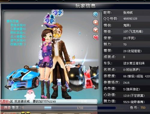 他的核心优
