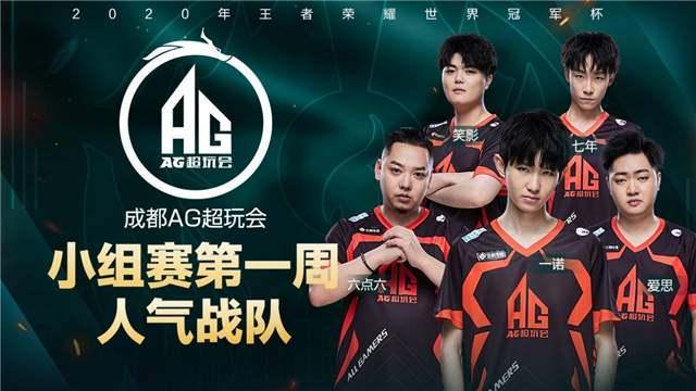 担后 担后