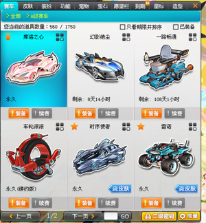 原罪3 原罪3